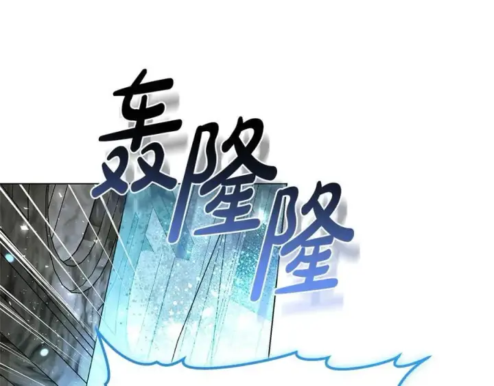 漫画《继母活命很简单》第83话 威费勒的继承人第120张图