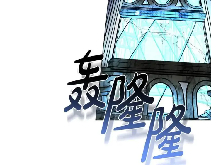 漫画《继母活命很简单》第83话 威费勒的继承人第122张图