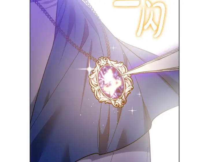漫画《继母活命很简单》第83话 威费勒的继承人第15张图