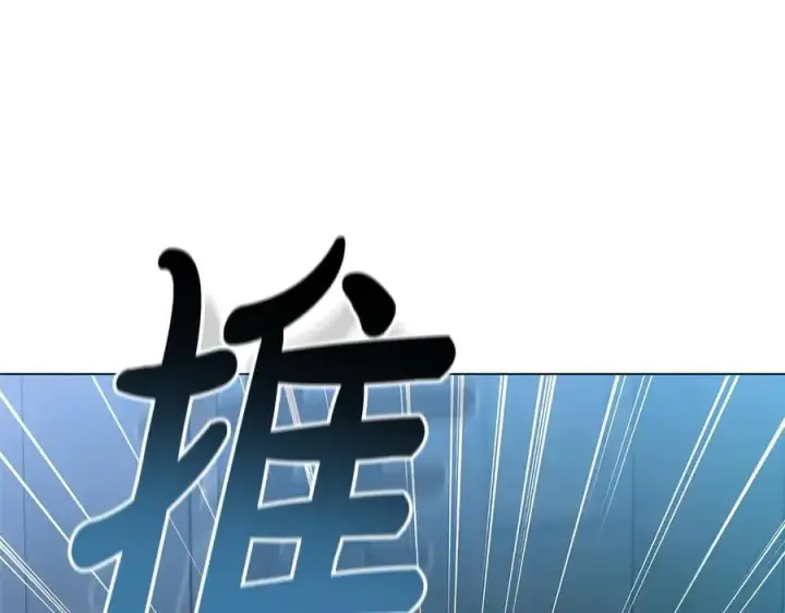 漫画《继母活命很简单》第83话 威费勒的继承人第164张图