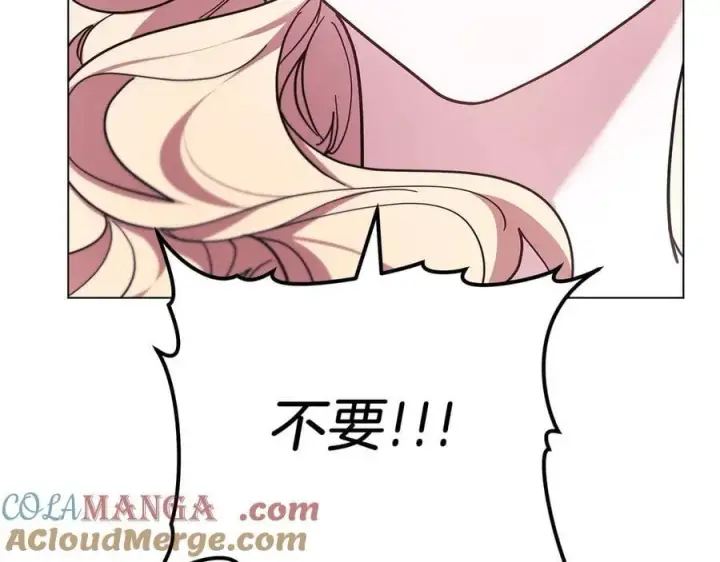 漫画《继母活命很简单》第83话 威费勒的继承人第169张图