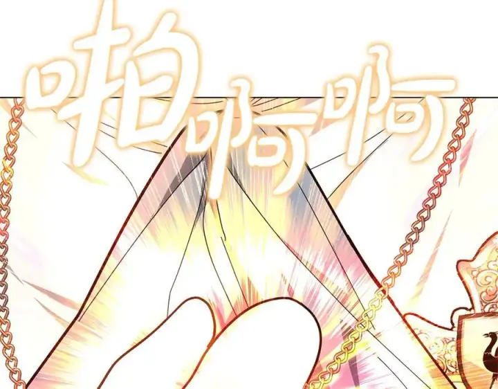 漫画《继母活命很简单》第83话 威费勒的继承人第178张图