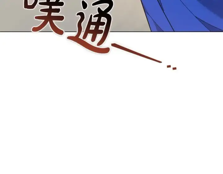 漫画《继母活命很简单》第83话 威费勒的继承人第235张图