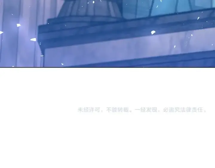 漫画《继母活命很简单》第83话 威费勒的继承人第250张图