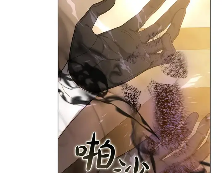 漫画《继母活命很简单》第83话 威费勒的继承人第40张图