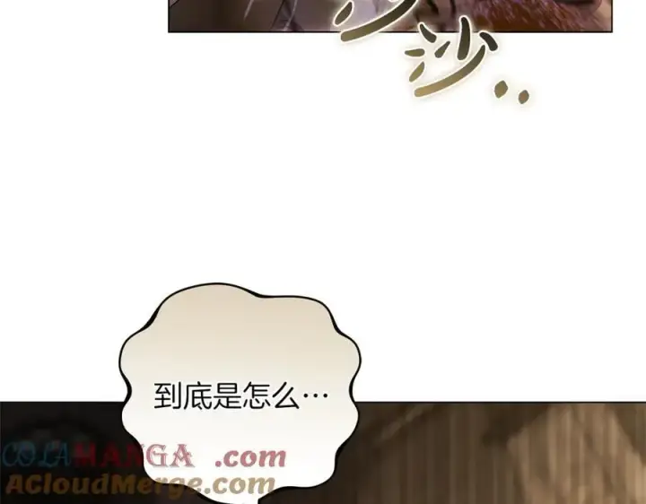 漫画《继母活命很简单》第83话 威费勒的继承人第41张图