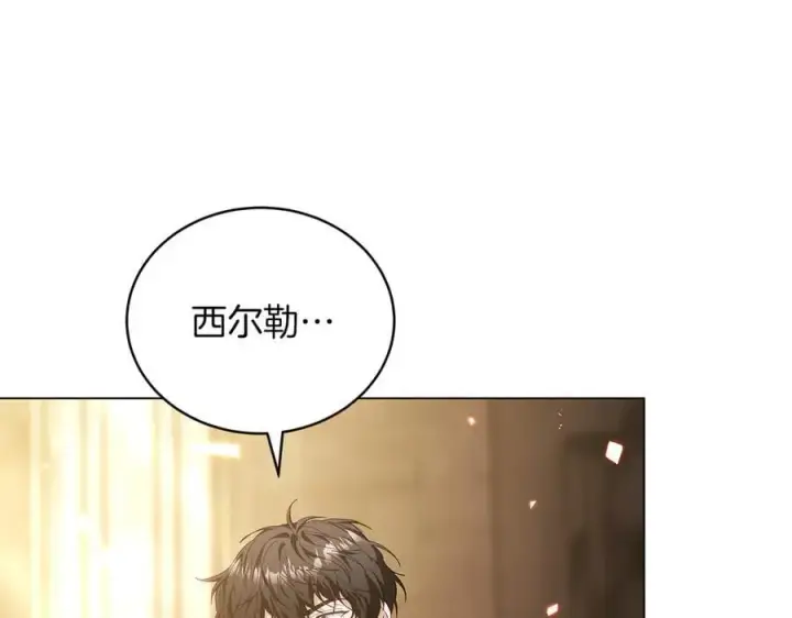 漫画《继母活命很简单》第83话 威费勒的继承人第51张图