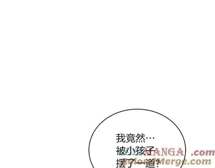 漫画《继母活命很简单》第83话 威费勒的继承人第53张图