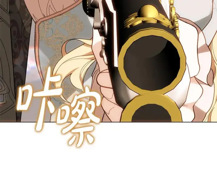 漫画《继母活命很简单》第83话 威费勒的继承人第75张图