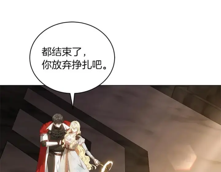 漫画《继母活命很简单》第83话 威费勒的继承人第79张图