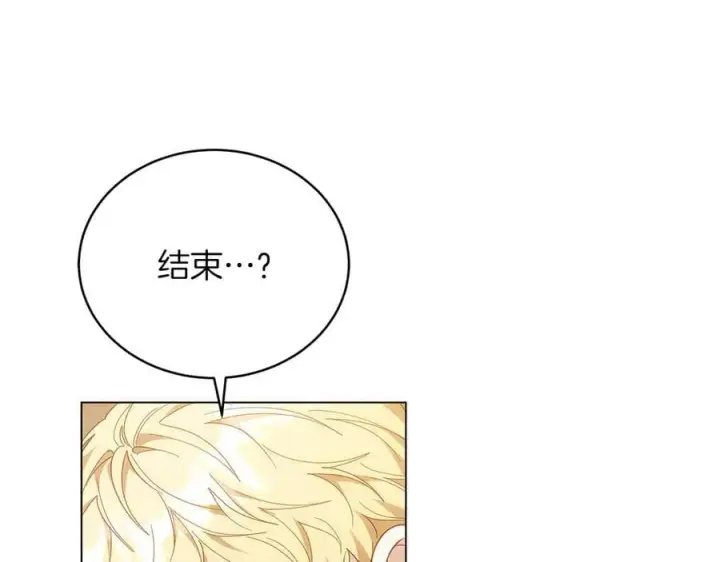 漫画《继母活命很简单》第83话 威费勒的继承人第82张图