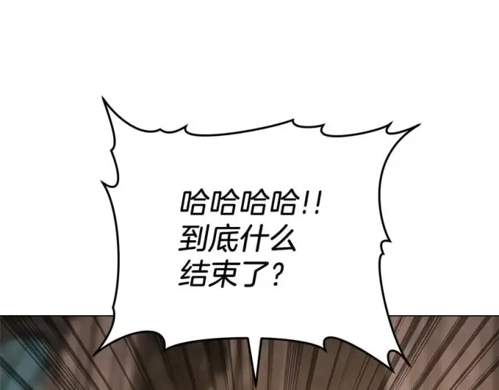 漫画《继母活命很简单》第83话 威费勒的继承人第87张图
