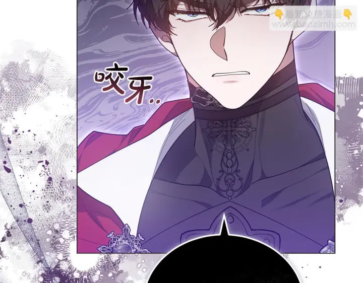 漫画《继母活命很简单》第84话 战争结束第137张图