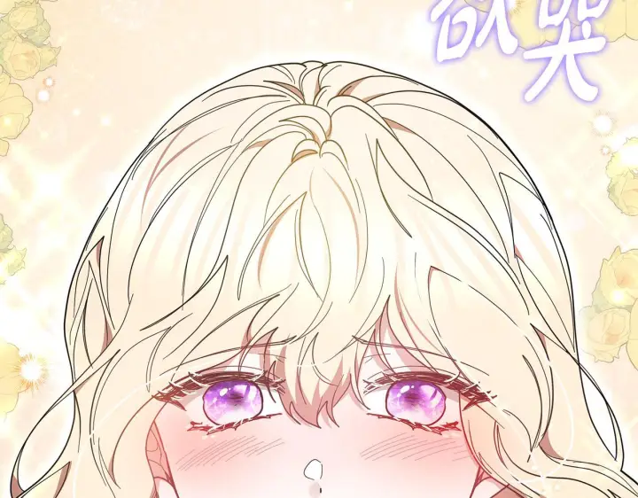 漫画《继母活命很简单》第84话 战争结束第160张图