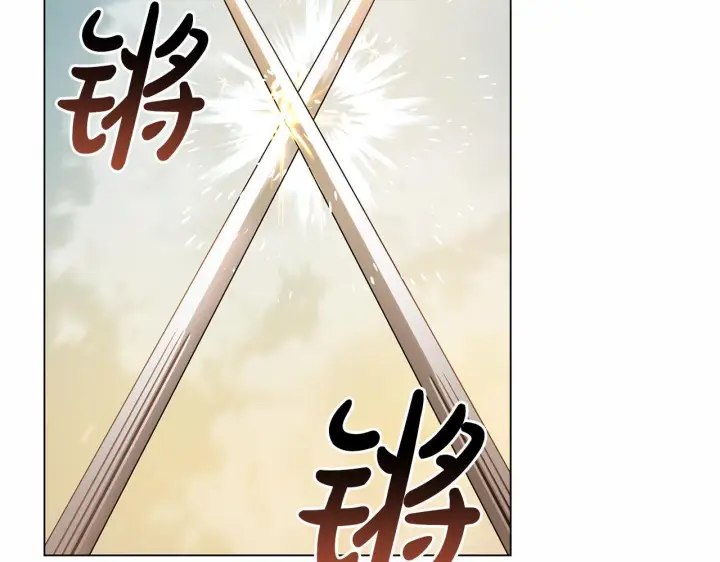 漫画《继母活命很简单》第84话 战争结束第181张图