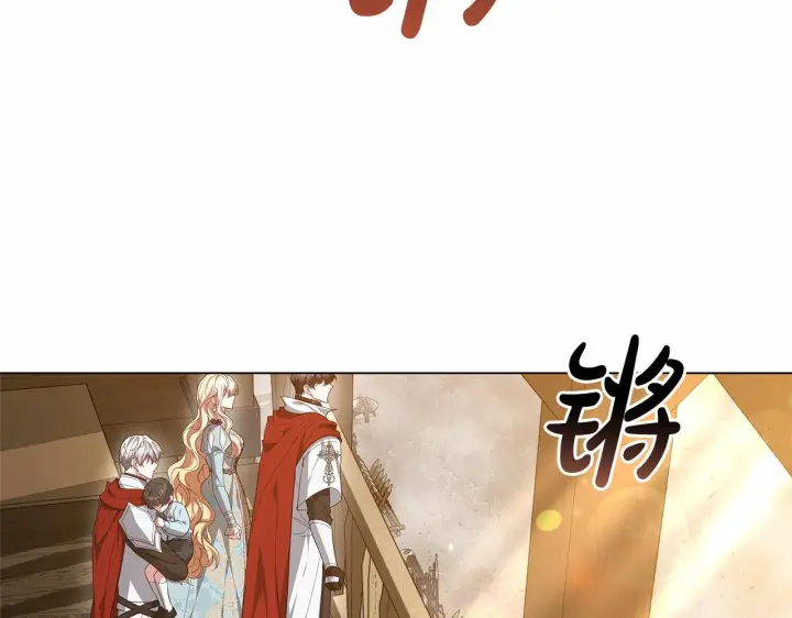 漫画《继母活命很简单》第84话 战争结束第182张图