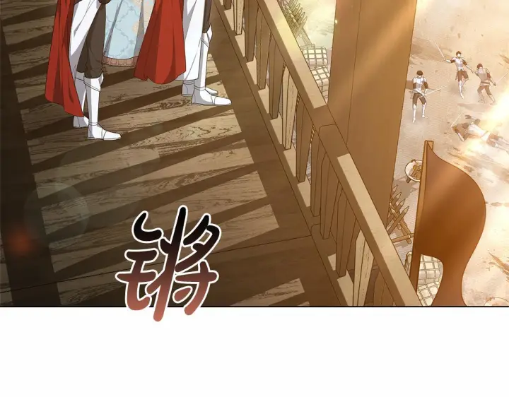 漫画《继母活命很简单》第84话 战争结束第183张图