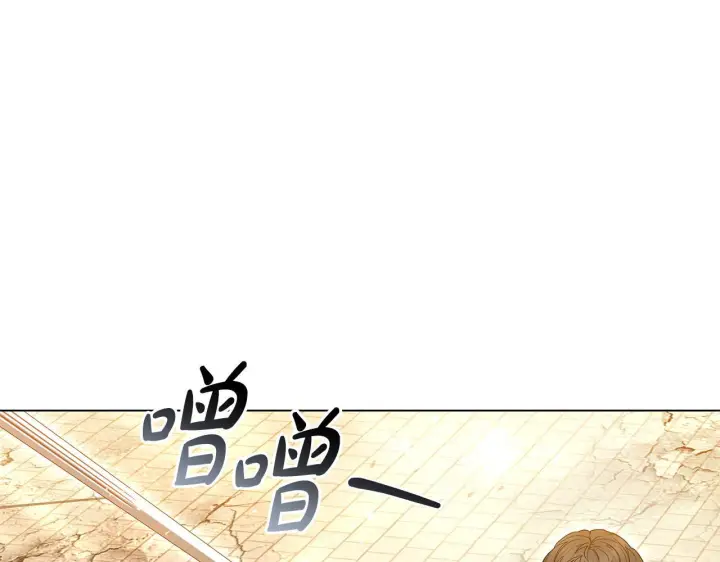 漫画《继母活命很简单》第84话 战争结束第199张图