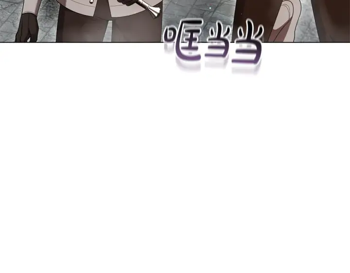 漫画《继母活命很简单》第84话 战争结束第201张图