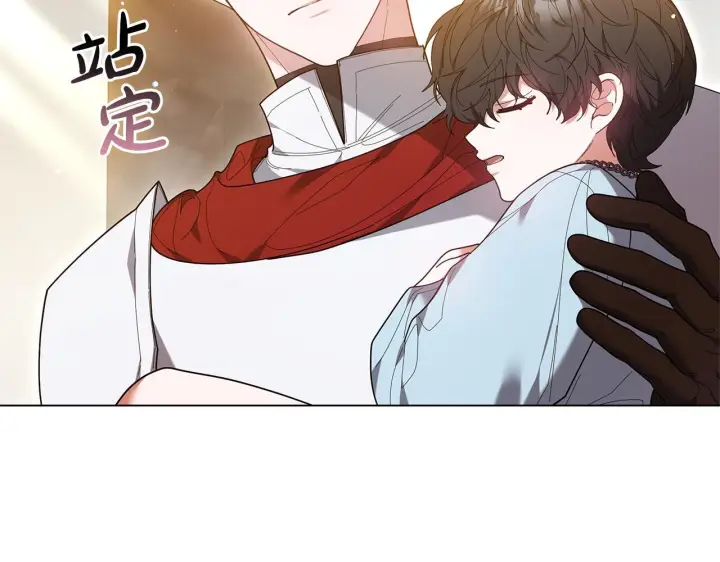 漫画《继母活命很简单》第84话 战争结束第203张图