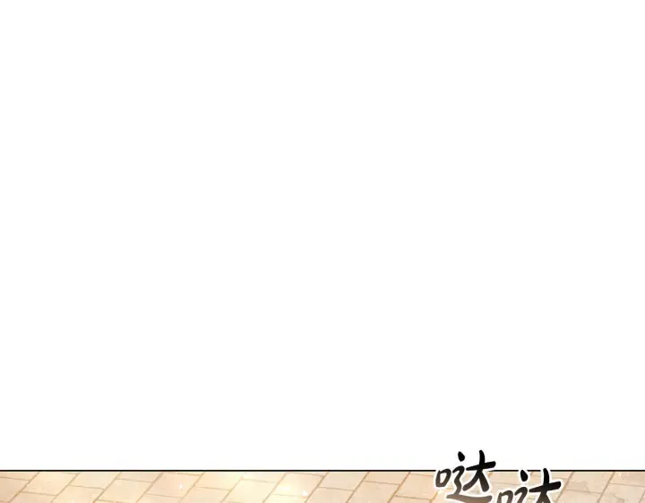 漫画《继母活命很简单》第84话 战争结束第204张图