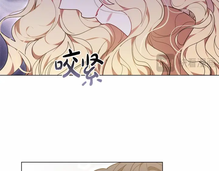 漫画《继母活命很简单》第84话 战争结束第235张图