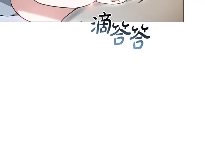 漫画《继母活命很简单》第84话 战争结束第269张图