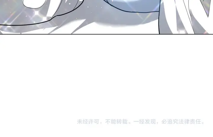 漫画《继母活命很简单》第84话 战争结束第281张图