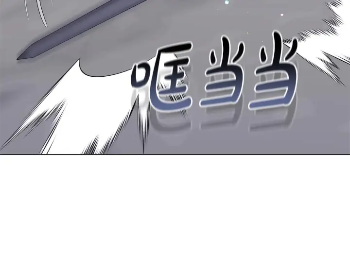 漫画《继母活命很简单》第84话 战争结束第43张图