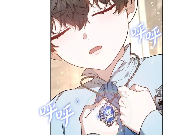 漫画《继母活命很简单》第84话 战争结束第47张图