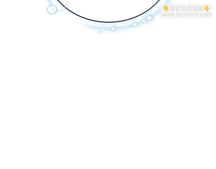 漫画《继母活命很简单》第84话 战争结束第75张图