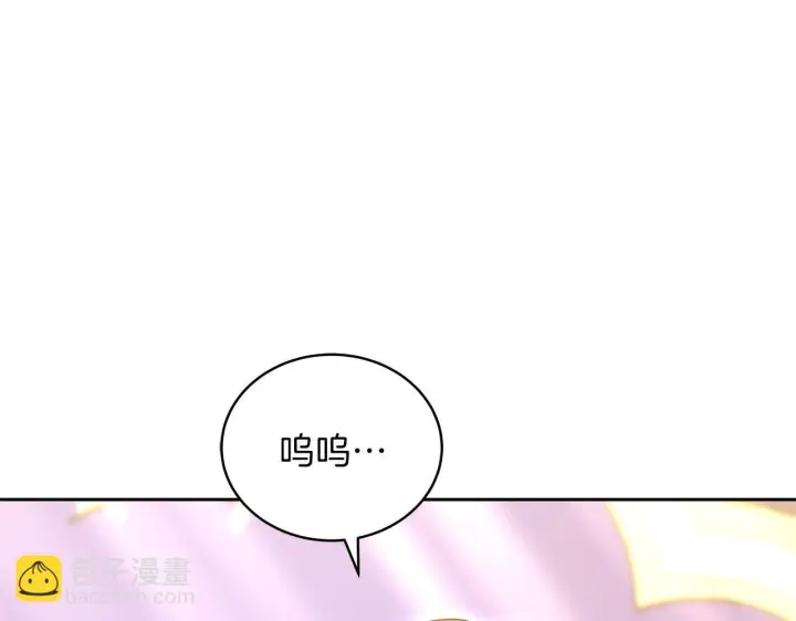 漫画《继母活命很简单》第85话 亲爱的儿子第124张图