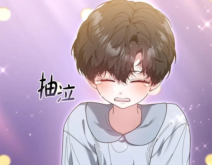 漫画《继母活命很简单》第85话 亲爱的儿子第125张图