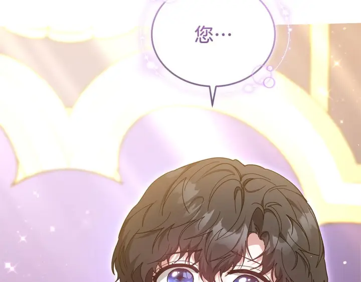 漫画《继母活命很简单》第85话 亲爱的儿子第129张图