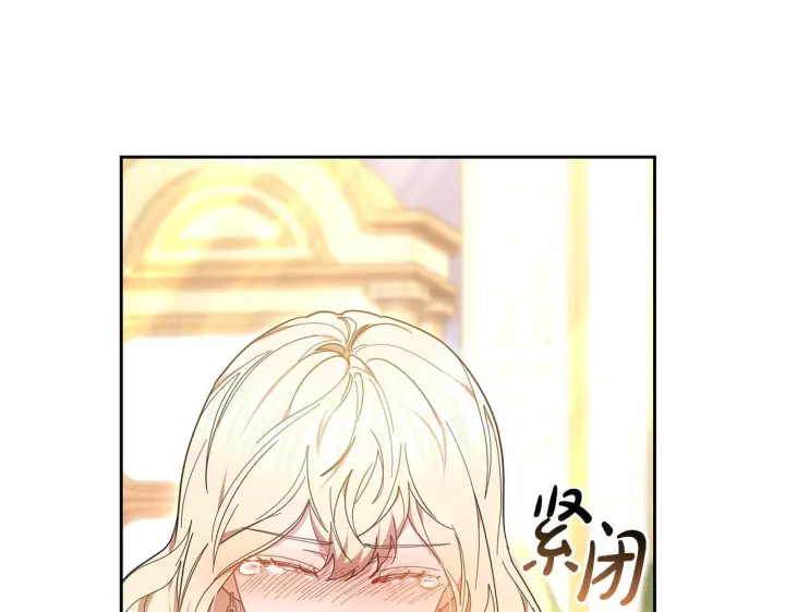 漫画《继母活命很简单》第85话 亲爱的儿子第132张图