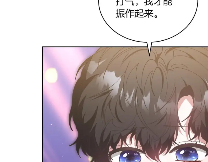 漫画《继母活命很简单》第85话 亲爱的儿子第157张图