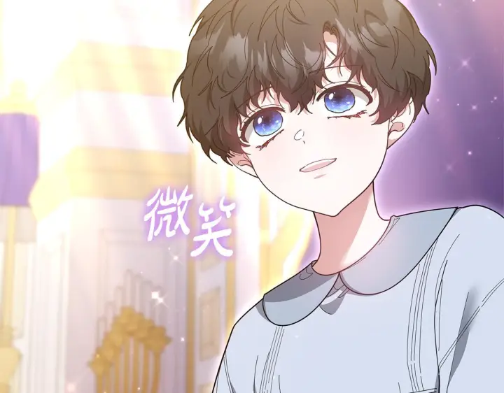漫画《继母活命很简单》第85话 亲爱的儿子第161张图