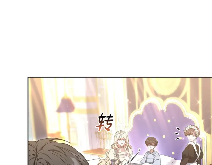漫画《继母活命很简单》第85话 亲爱的儿子第168张图