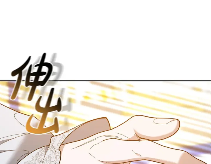 漫画《继母活命很简单》第85话 亲爱的儿子第186张图