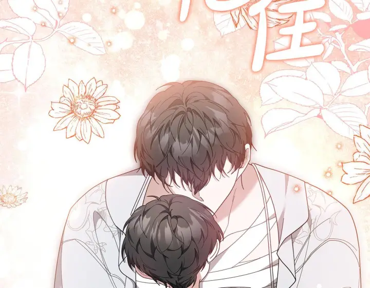 漫画《继母活命很简单》第85话 亲爱的儿子第189张图