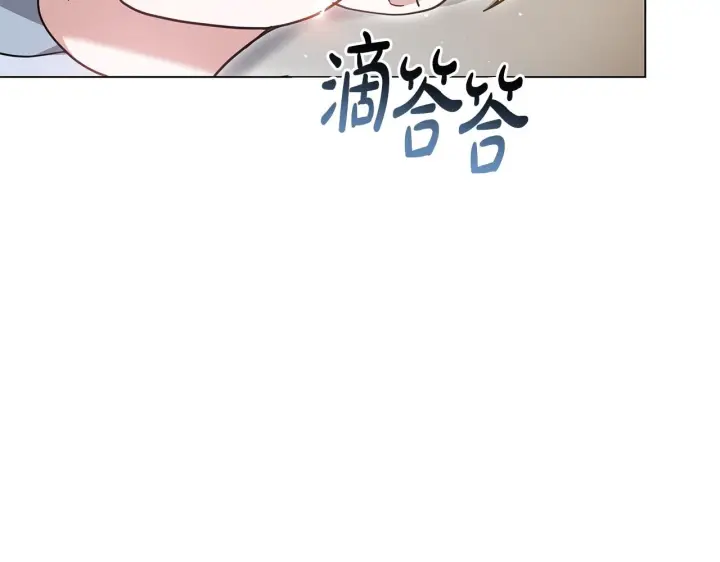 漫画《继母活命很简单》第85话 亲爱的儿子第2张图