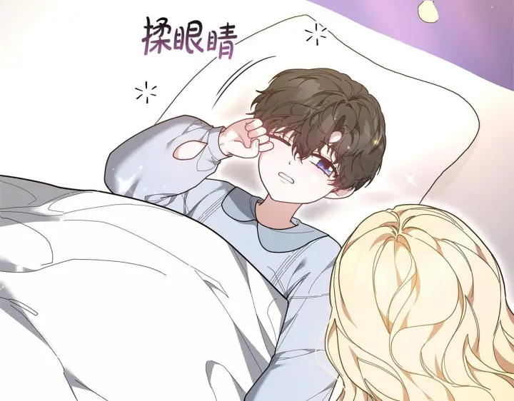 漫画《继母活命很简单》第85话 亲爱的儿子第20张图