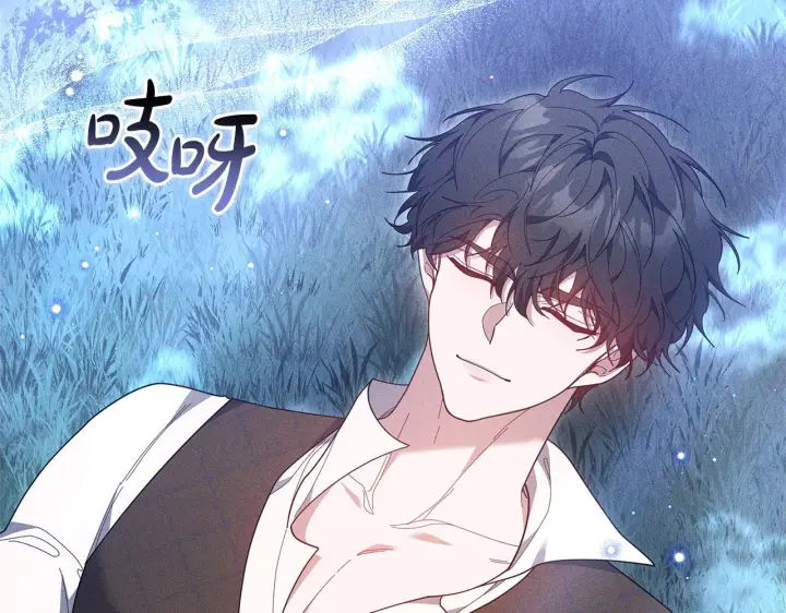 漫画《继母活命很简单》第85话 亲爱的儿子第212张图