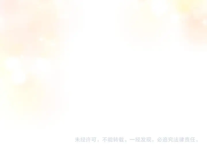 漫画《继母活命很简单》第85话 亲爱的儿子第242张图