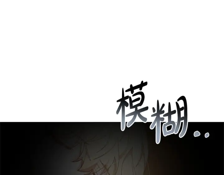 漫画《继母活命很简单》第85话 亲爱的儿子第3张图