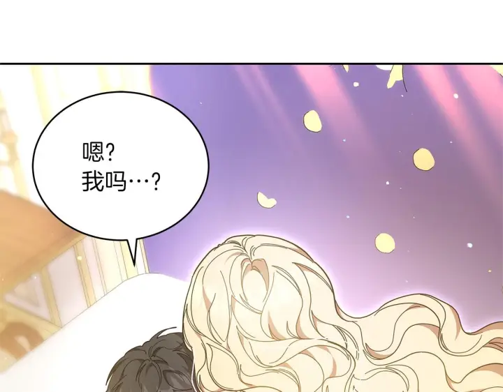 漫画《继母活命很简单》第85话 亲爱的儿子第32张图