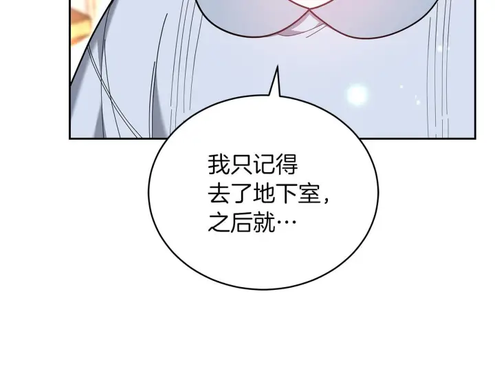 漫画《继母活命很简单》第85话 亲爱的儿子第40张图