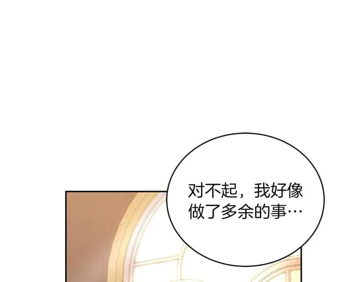 漫画《继母活命很简单》第85话 亲爱的儿子第49张图