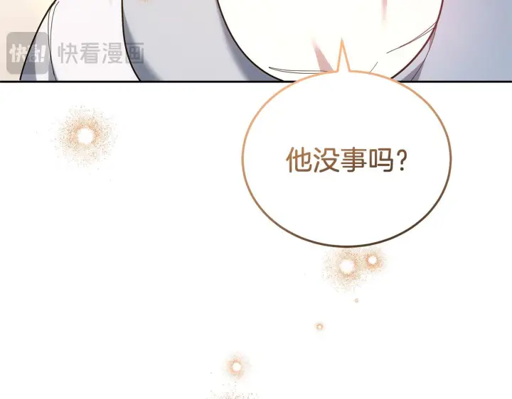漫画《继母活命很简单》第85话 亲爱的儿子第58张图