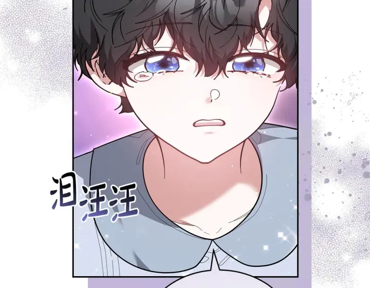 漫画《继母活命很简单》第85话 亲爱的儿子第77张图